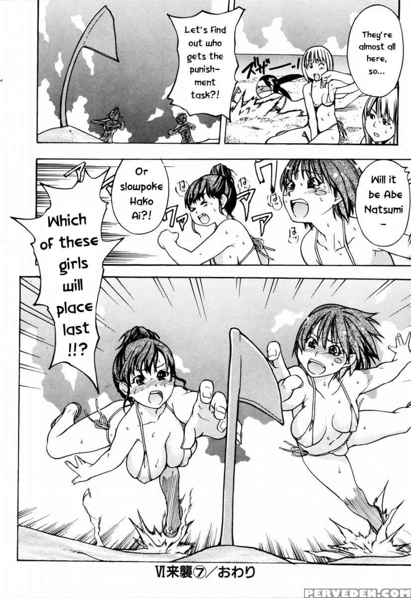 Shining Musume. Vol. 4: Number Four 1