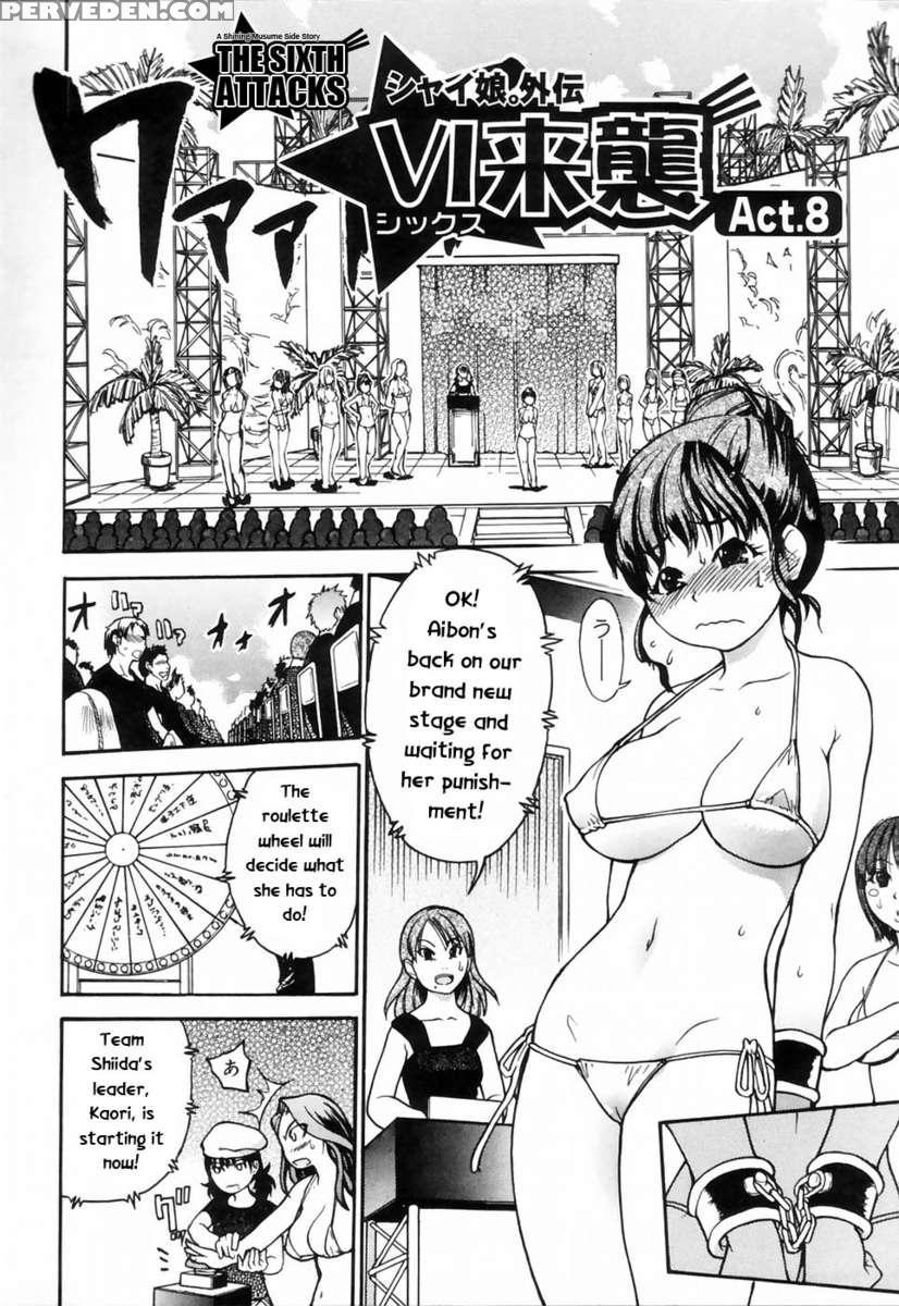 Shining Musume. Vol. 4: Number Four 1