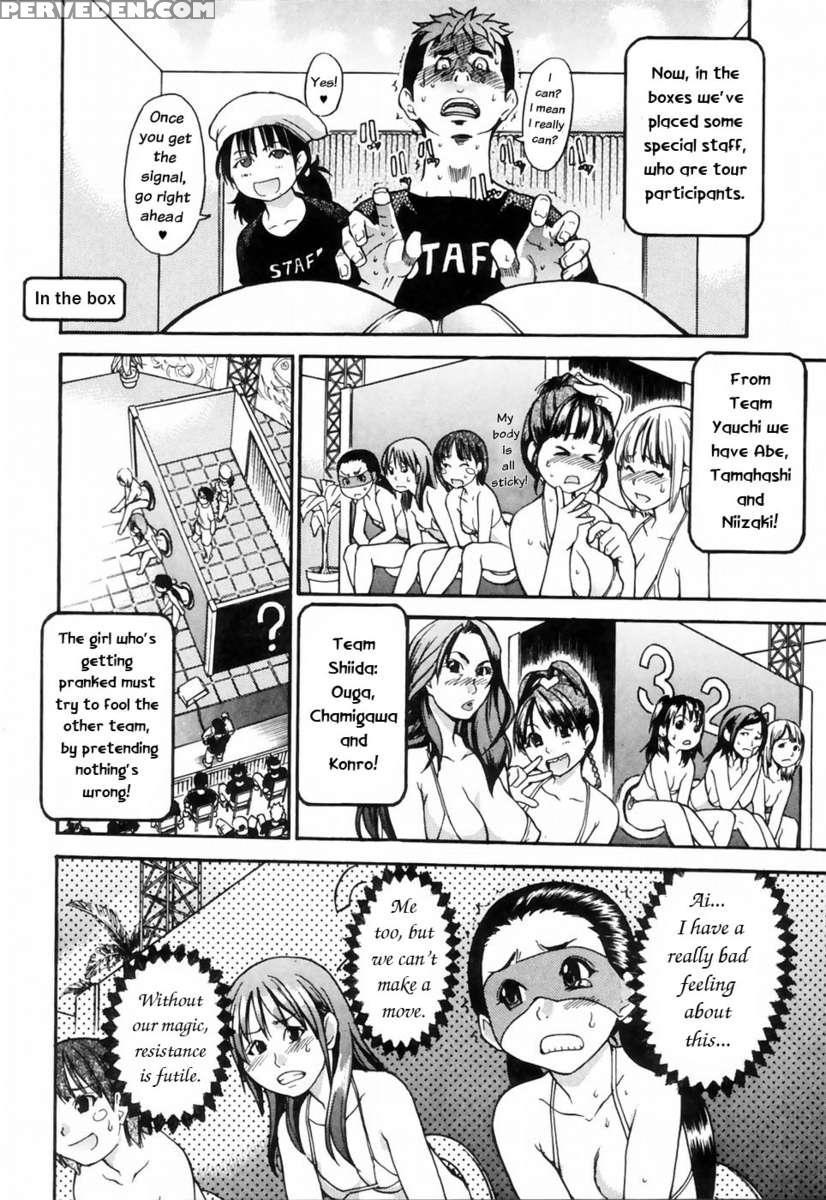 Shining Musume. Vol. 4: Number Four 1