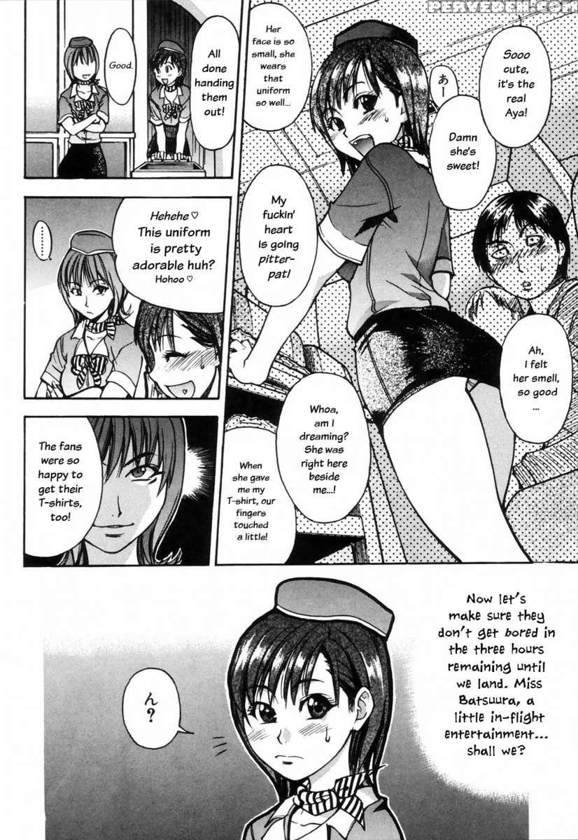 Shining Musume. Vol. 4: Number Four 1
