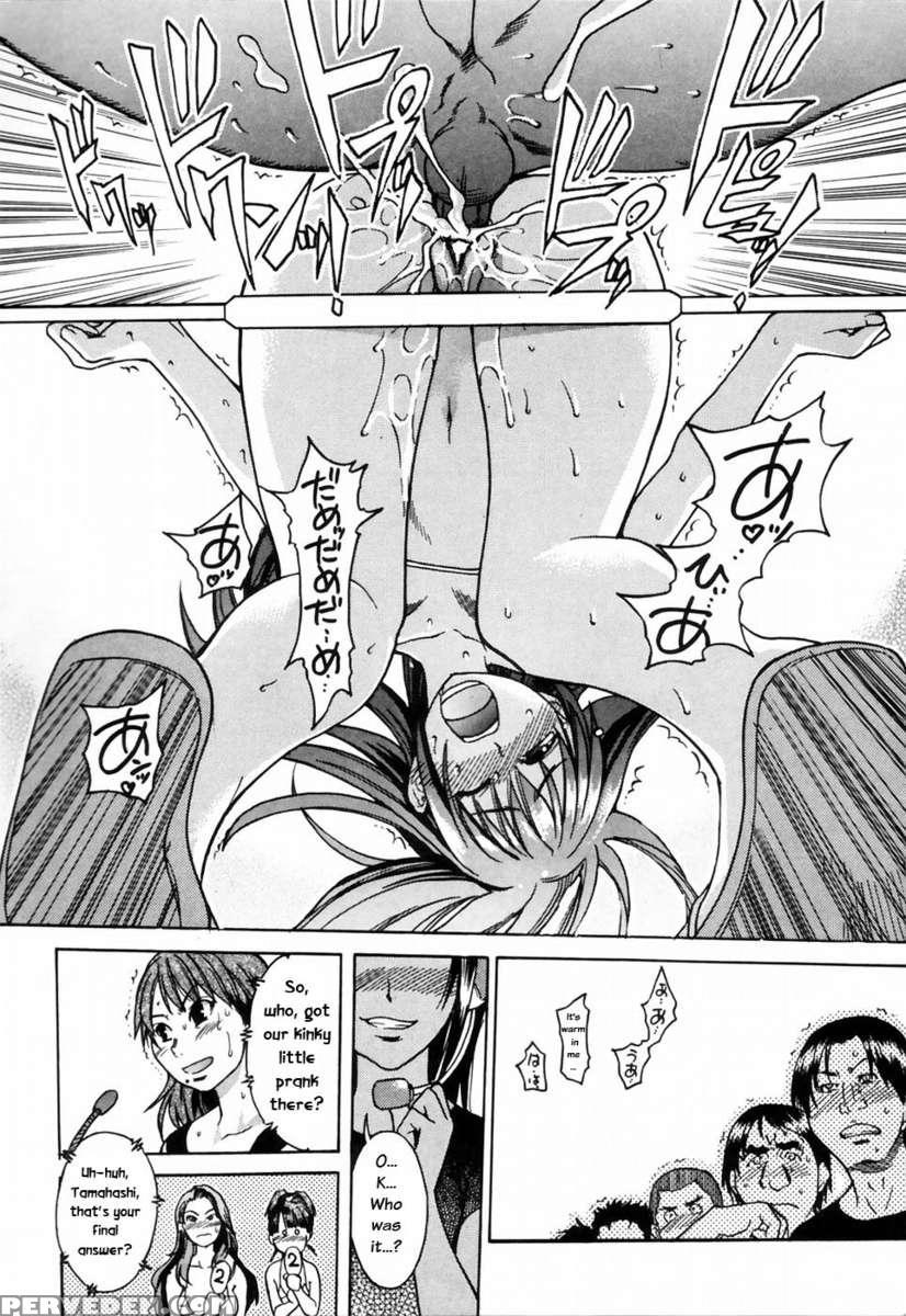 Shining Musume. Vol. 4: Number Four 1