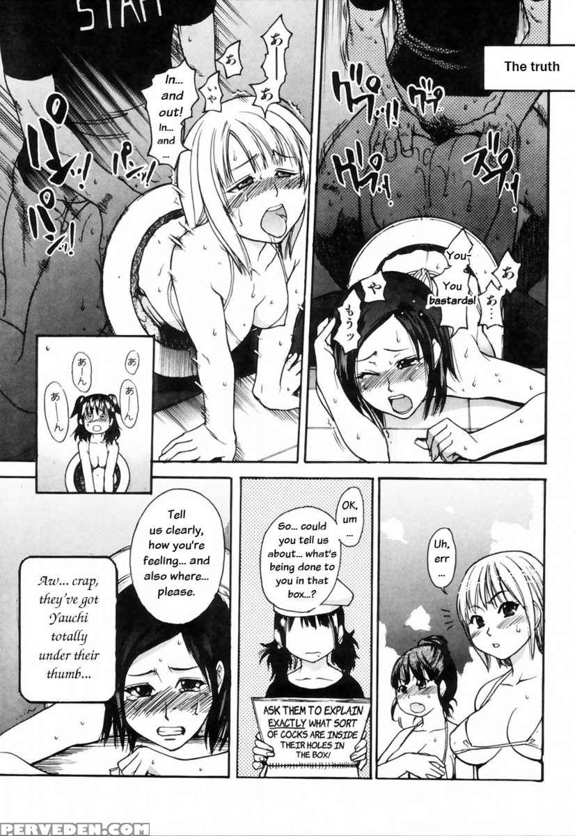 Shining Musume. Vol. 4: Number Four 1