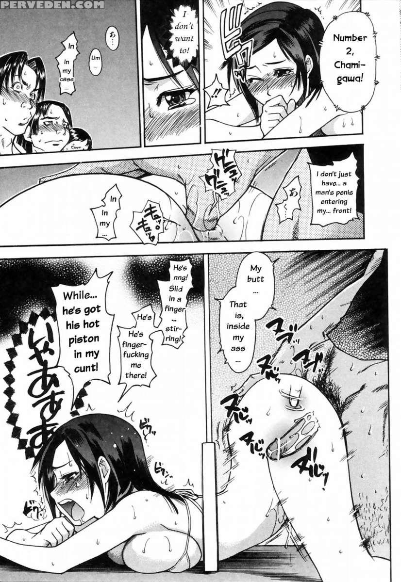 Shining Musume. Vol. 4: Number Four 1
