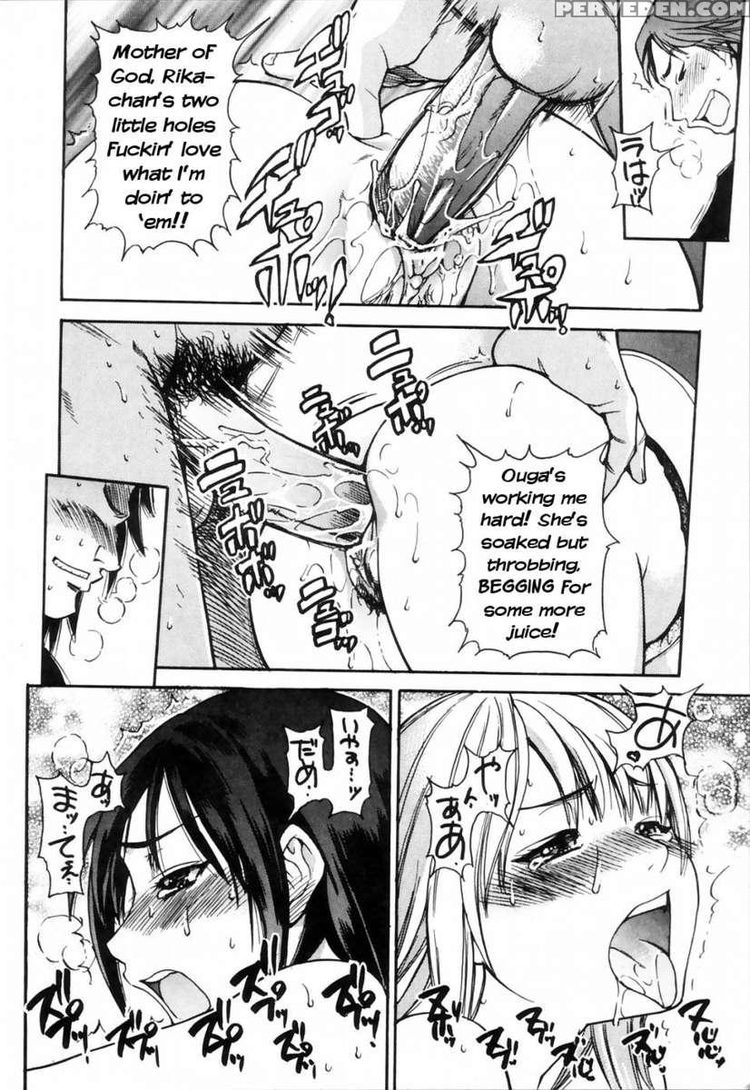 Shining Musume. Vol. 4: Number Four 1