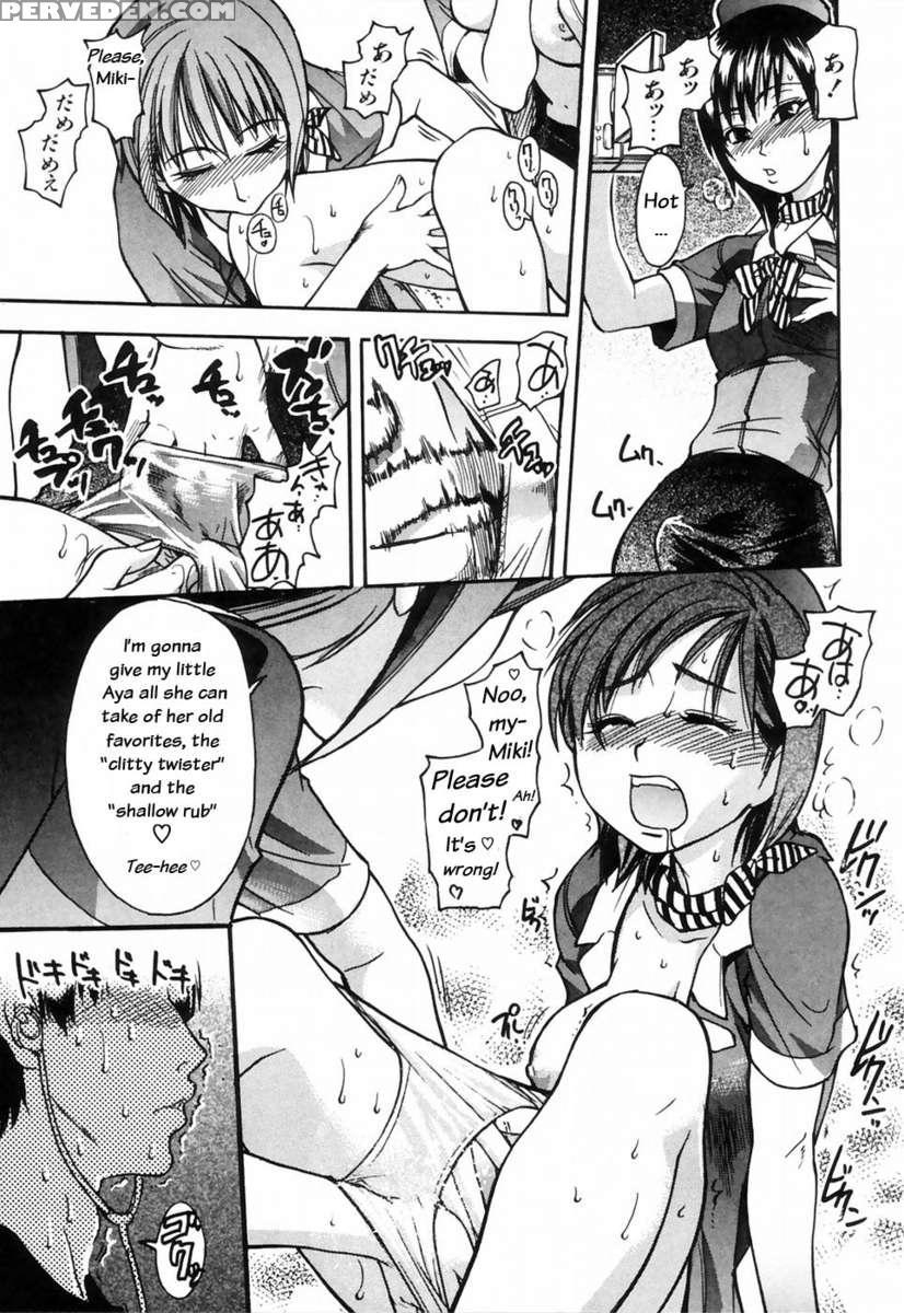 Shining Musume. Vol. 4: Number Four 1