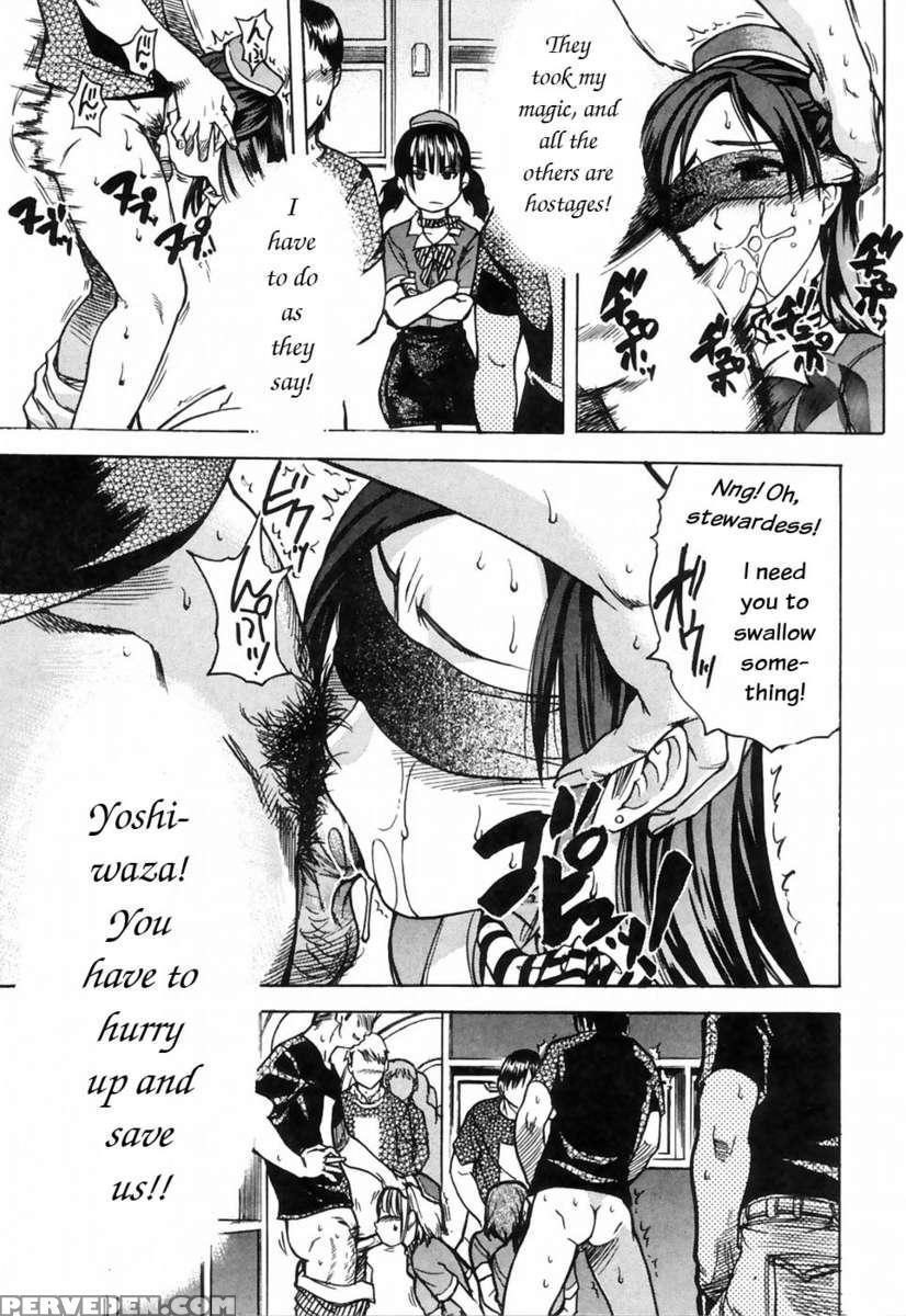 Shining Musume. Vol. 4: Number Four 1