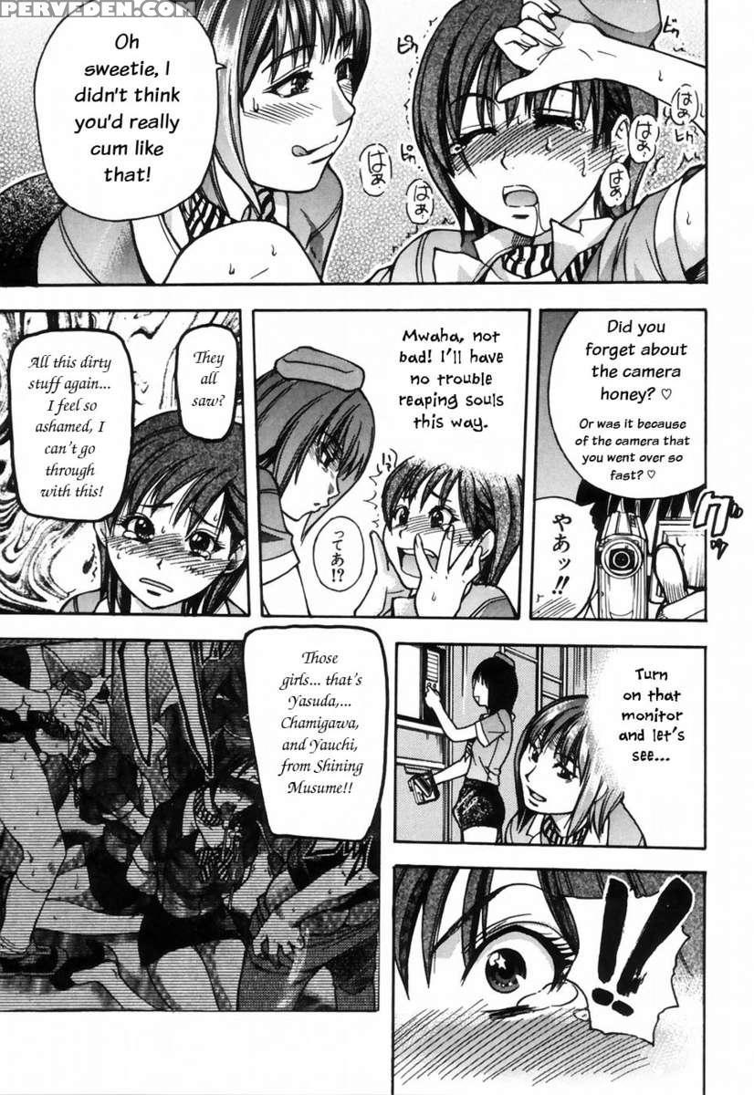 Shining Musume. Vol. 4: Number Four 1