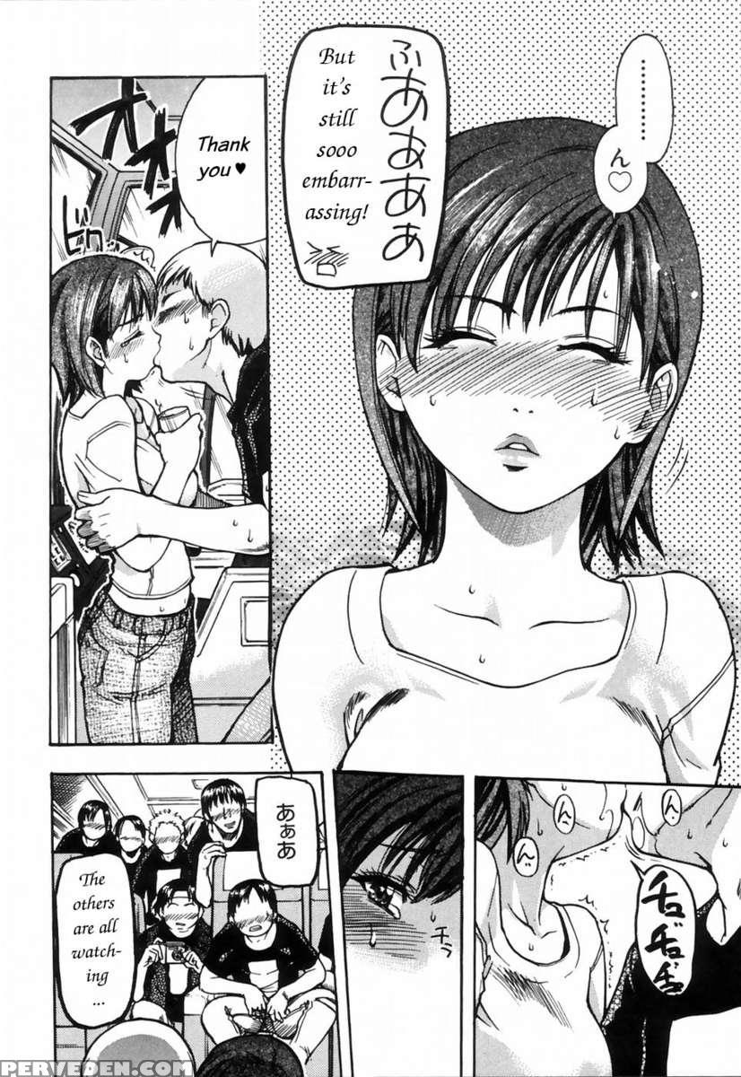 Shining Musume. Vol. 4: Number Four 1