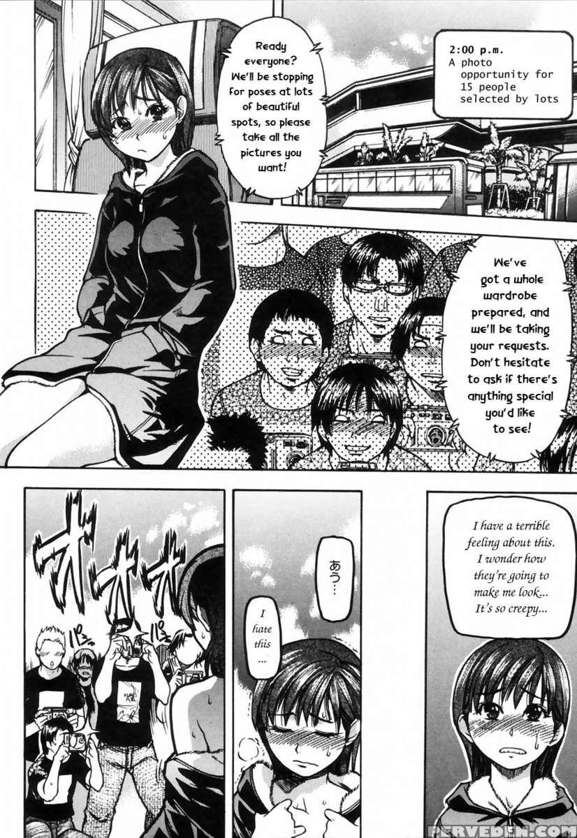 Shining Musume. Vol. 4: Number Four 1