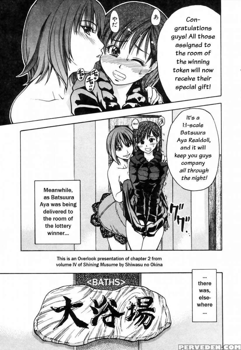 Shining Musume. Vol. 4: Number Four 1