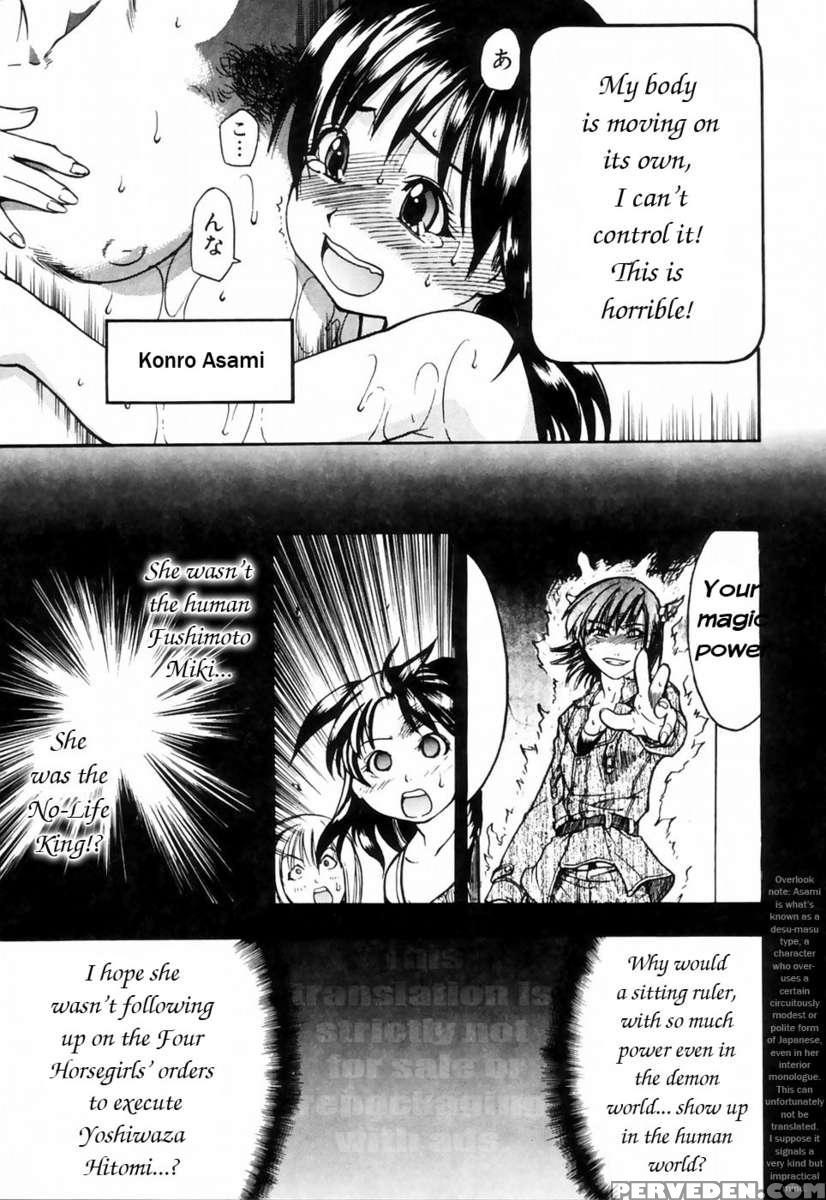 Shining Musume. Vol. 4: Number Four 1