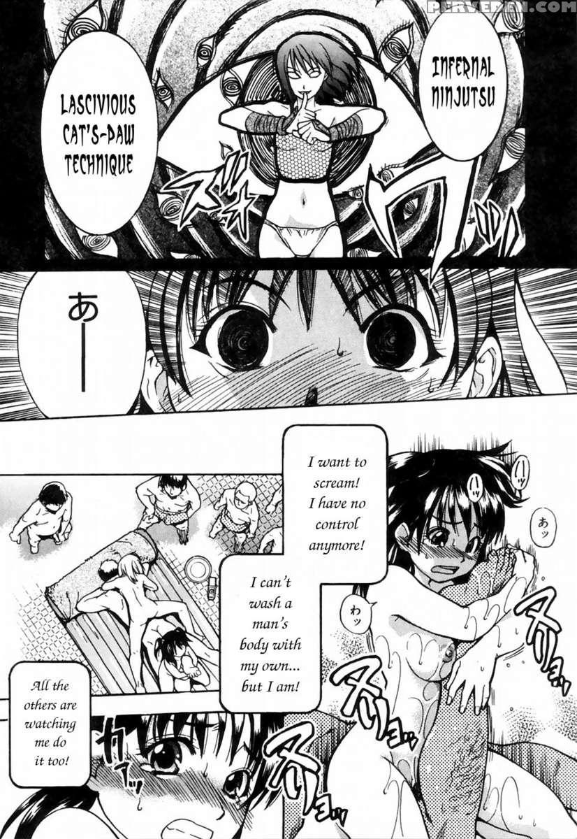 Shining Musume. Vol. 4: Number Four 1
