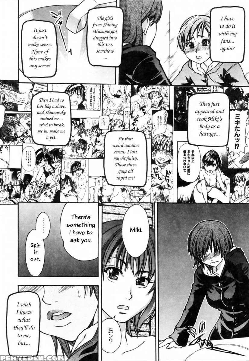Shining Musume. Vol. 4: Number Four 1