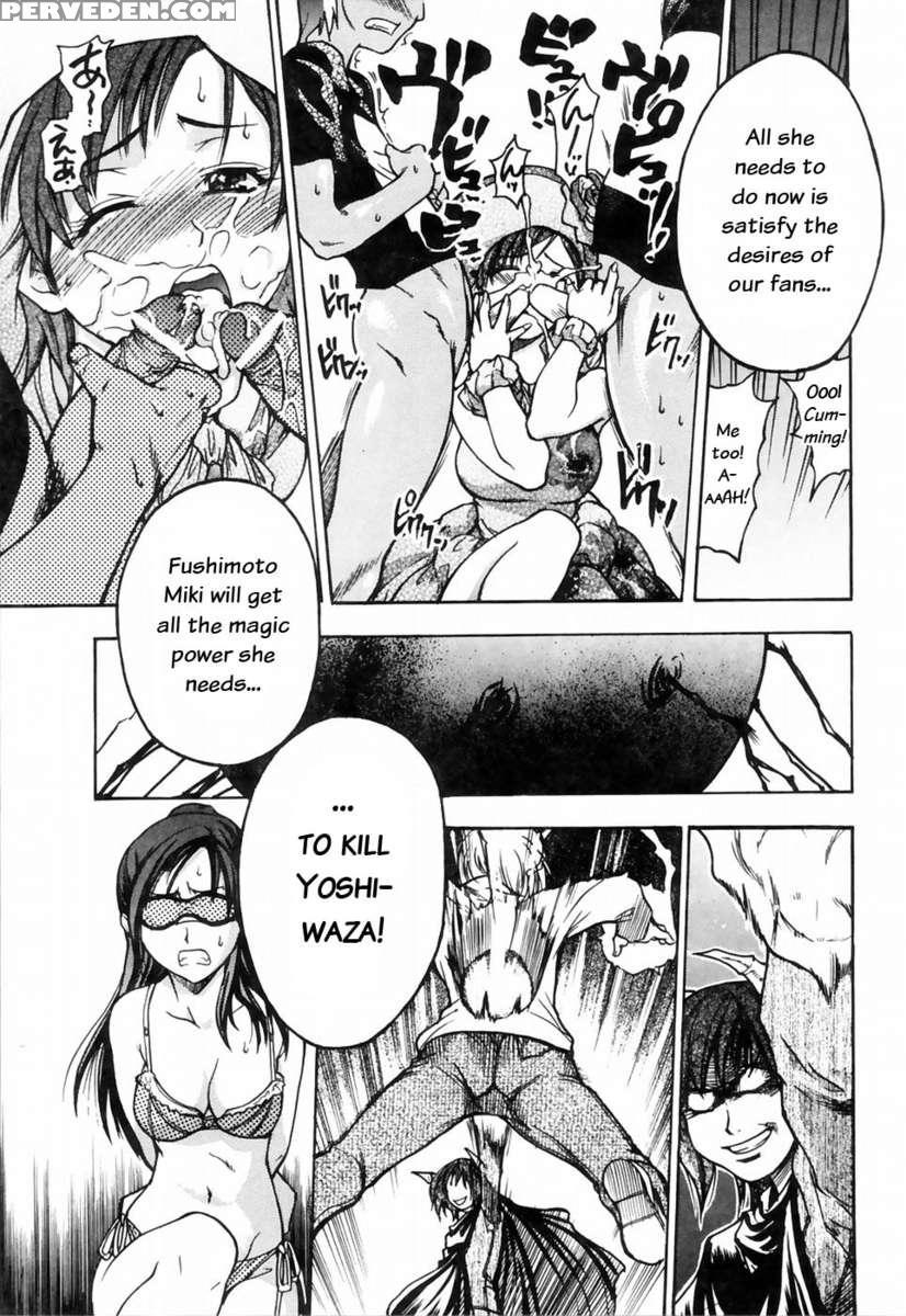 Shining Musume. Vol. 4: Number Four 1