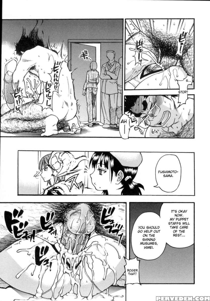 Shining Musume. Vol. 5: Five Sense Of Love 1