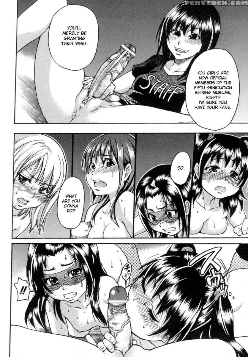Shining Musume. Vol. 5: Five Sense Of Love 1