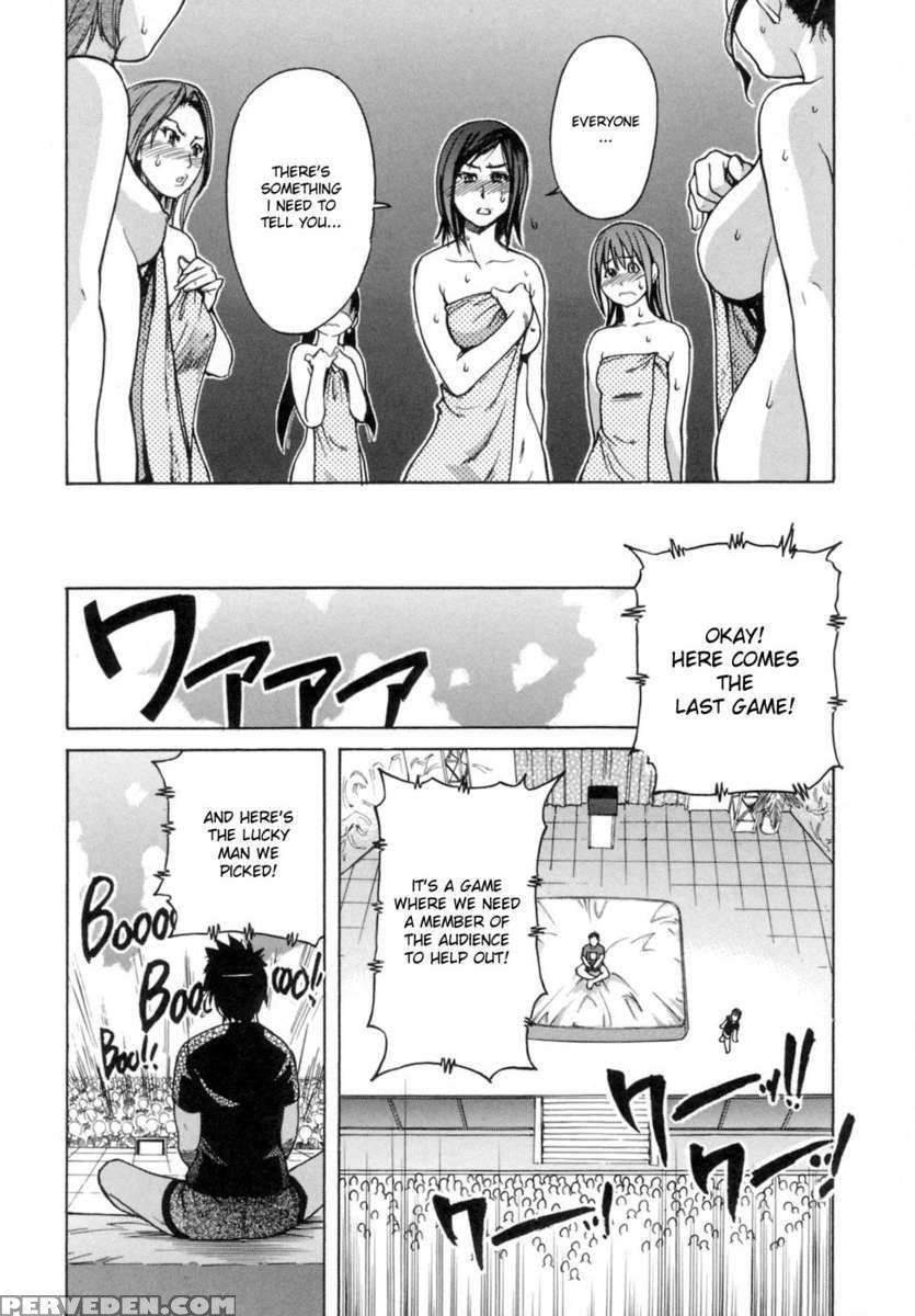 Shining Musume. Vol. 5: Five Sense Of Love 1