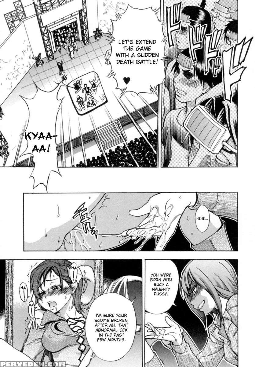 Shining Musume. Vol. 5: Five Sense Of Love 1