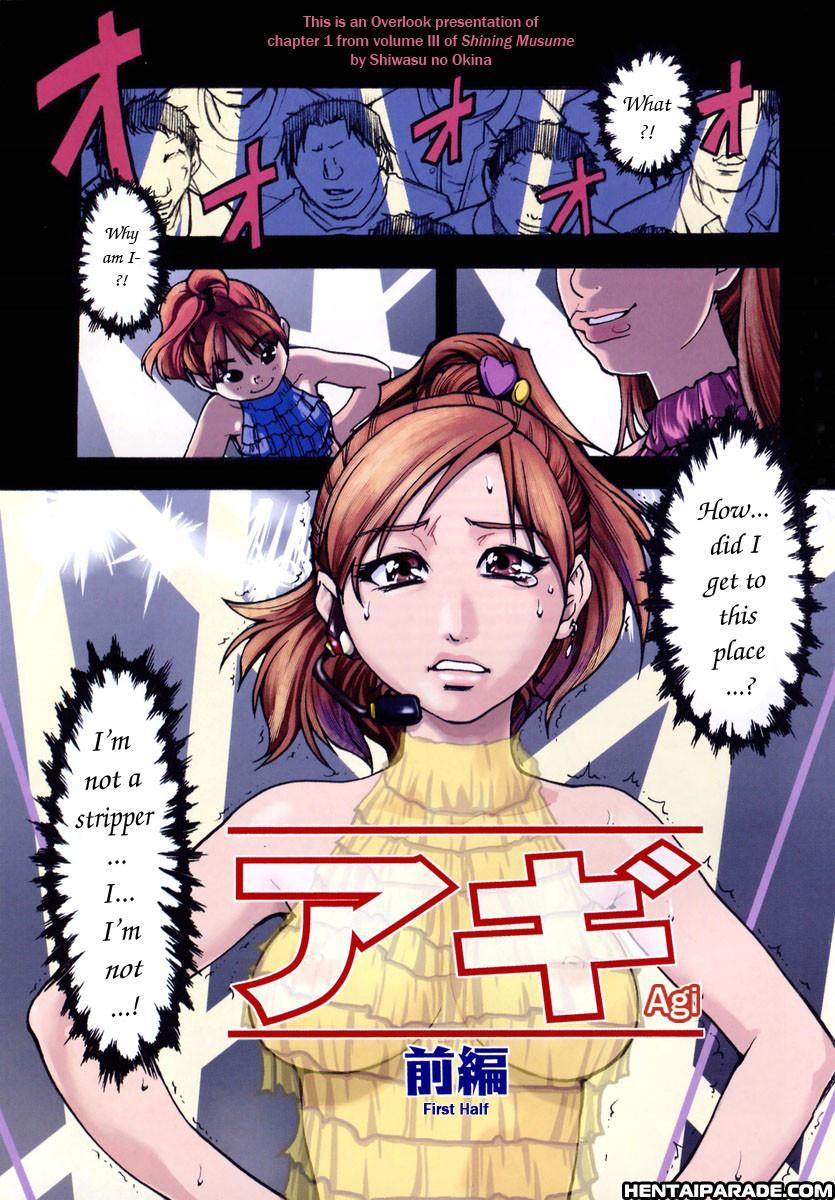 Shining Musume 15.2