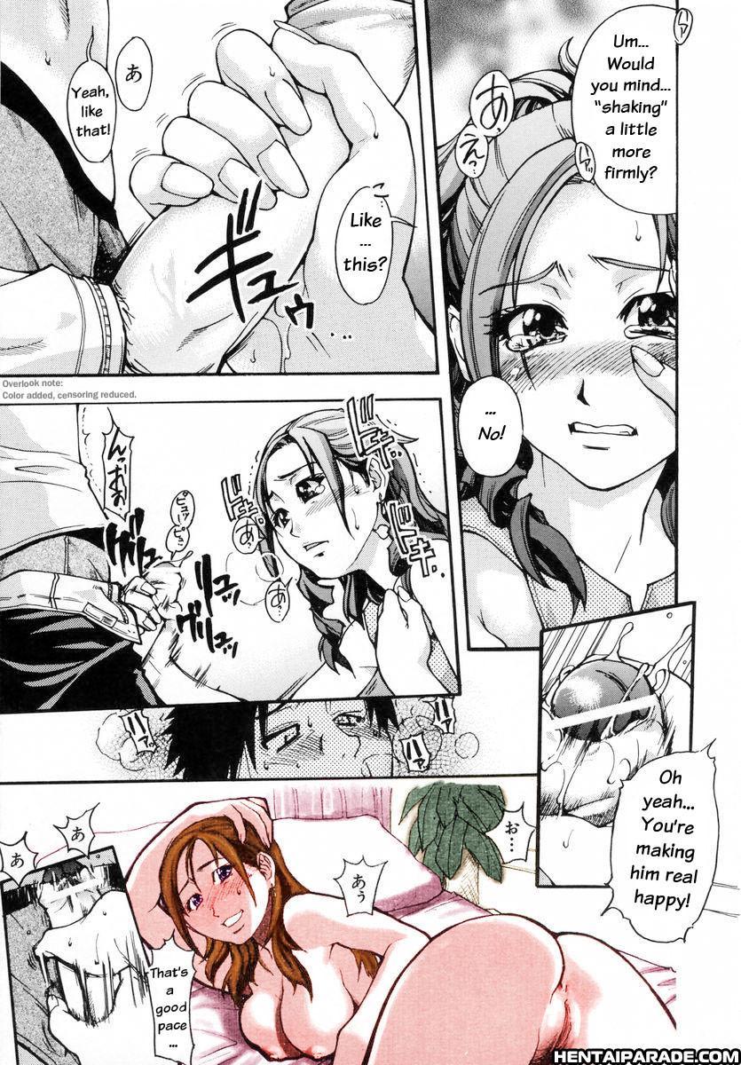 Shining Musume 15.2