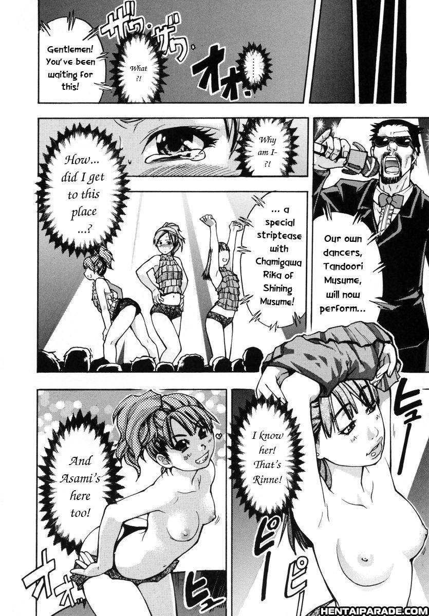 Shining Musume 15.2
