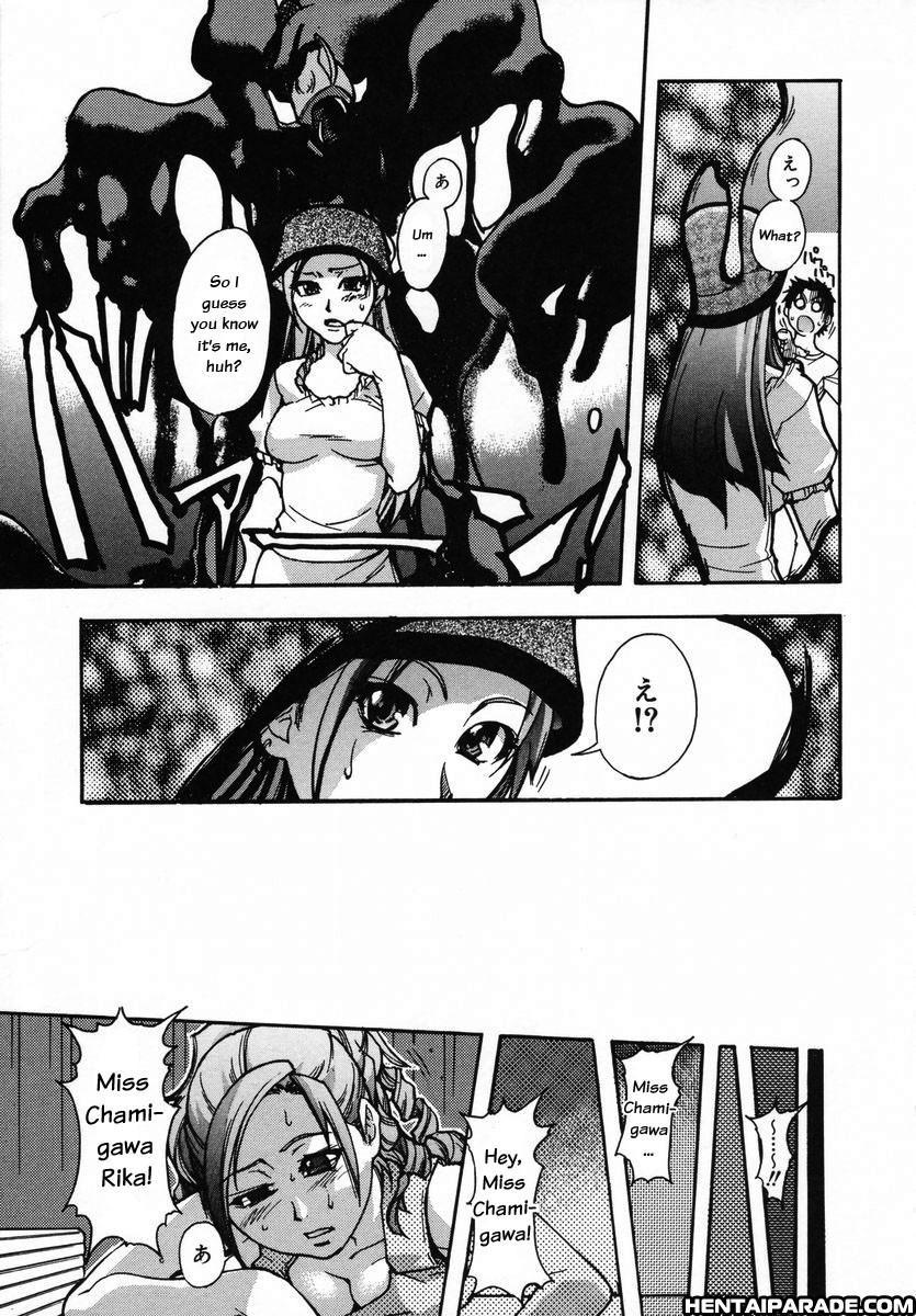 Shining Musume 15.2
