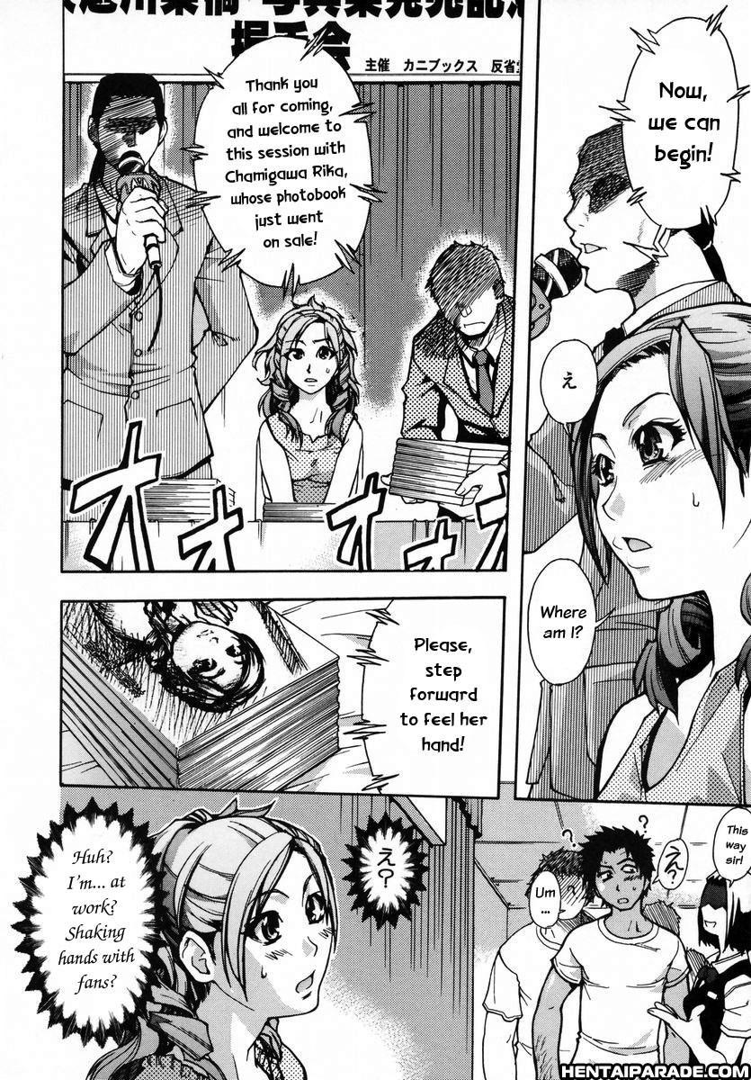 Shining Musume 15.2