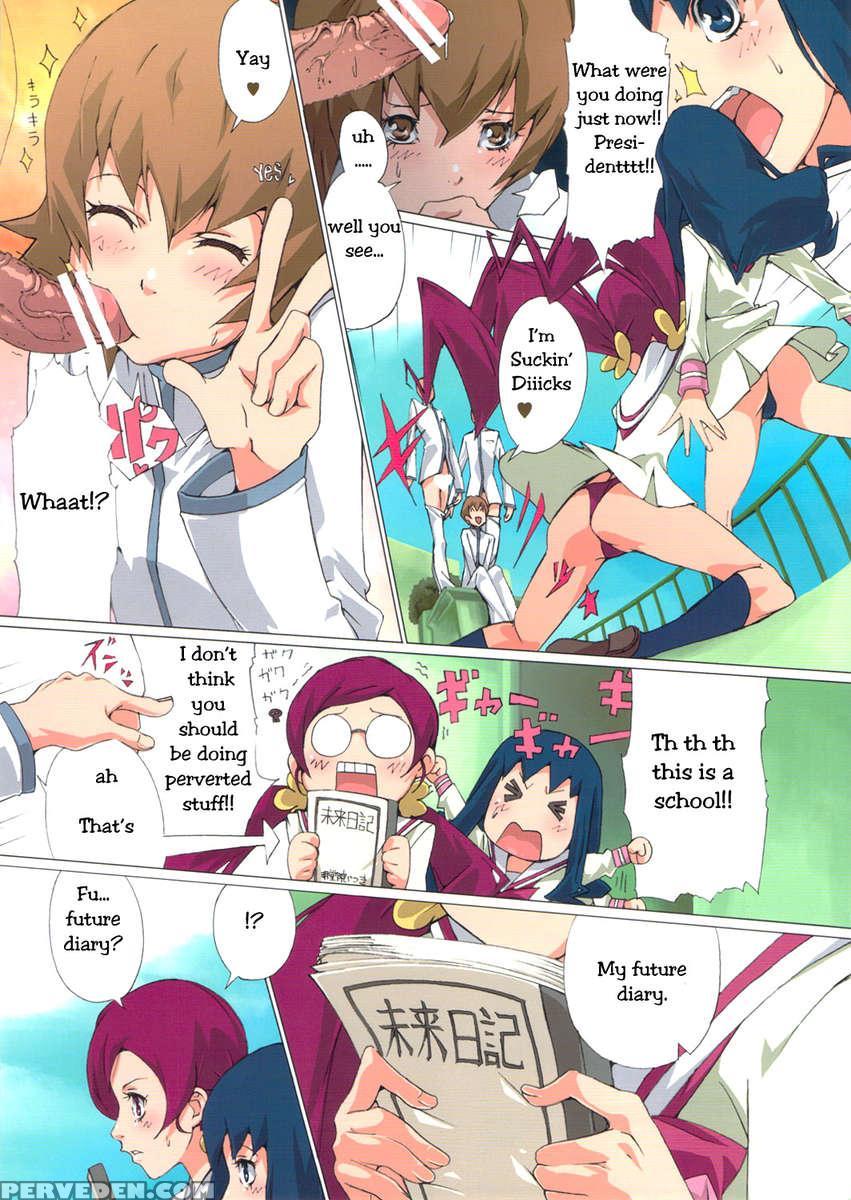 Shinken Juudai Cure Bitch 1