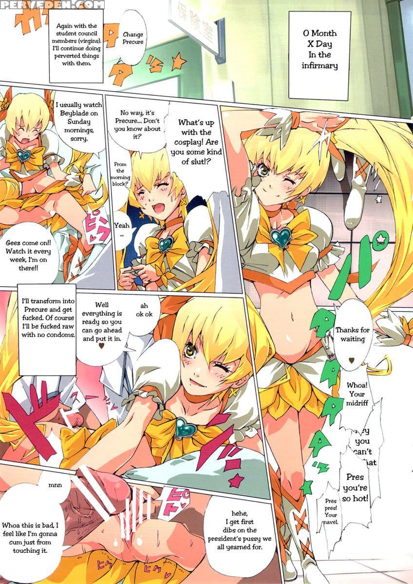Shinken Juudai Cure Bitch 1