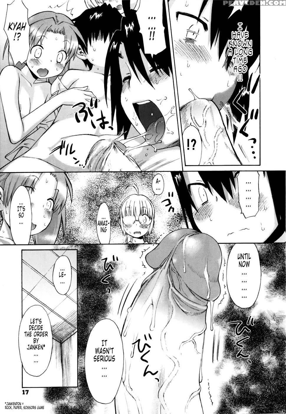Shinkon Shimai - Chapter 1 - Wamusato Haru 1
