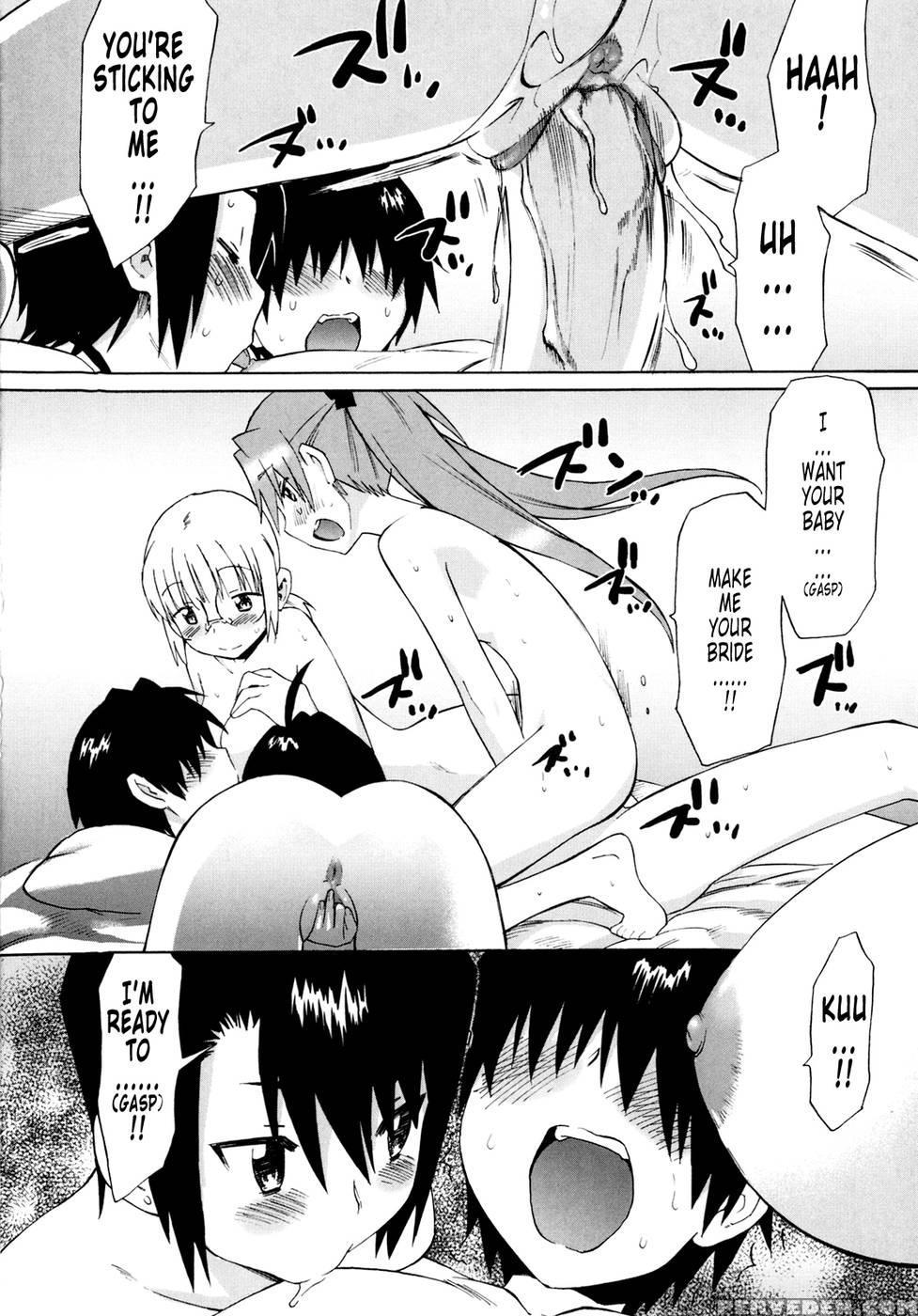 Shinkon Shimai - Chapter 1 - Wamusato Haru 1
