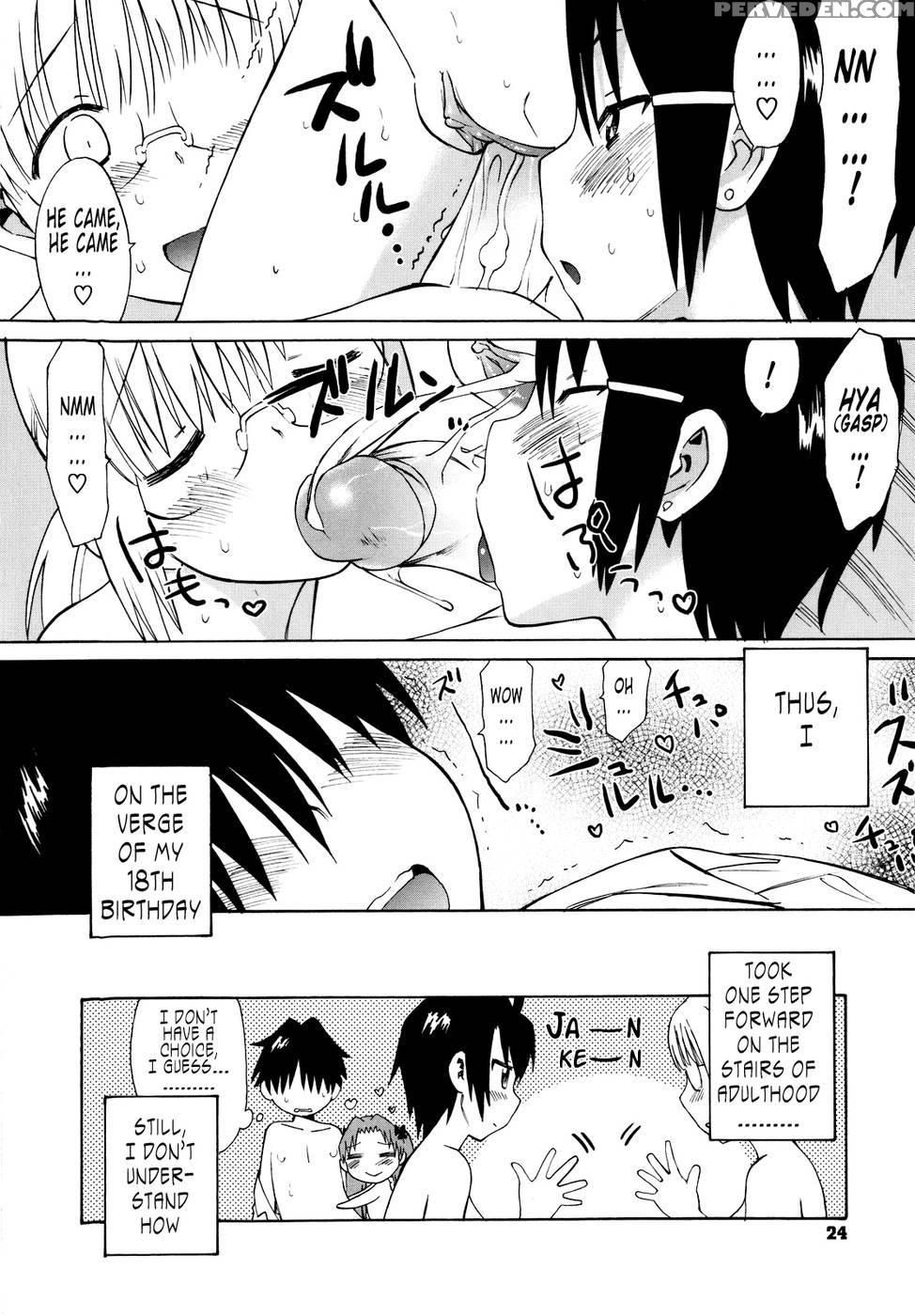 Shinkon Shimai - Chapter 1 - Wamusato Haru 1