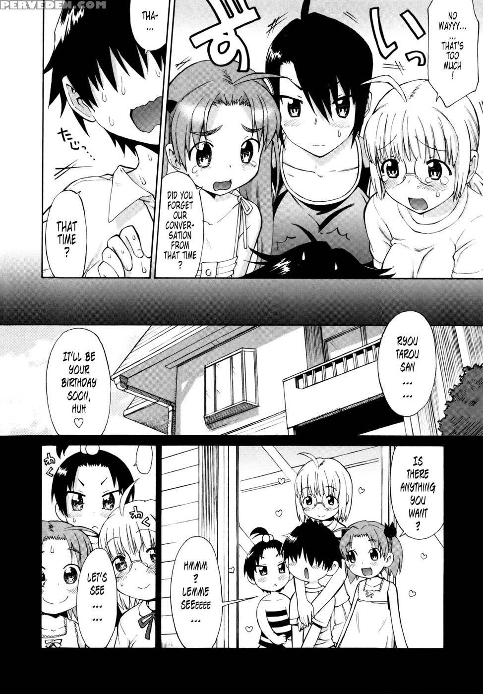 Shinkon Shimai - Chapter 1 - Wamusato Haru 1