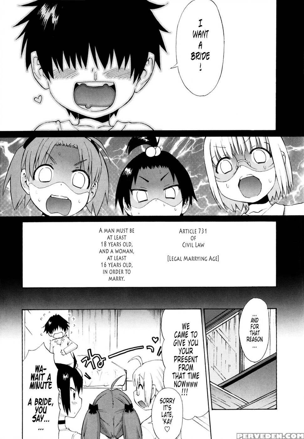 Shinkon Shimai - Chapter 1 - Wamusato Haru 1