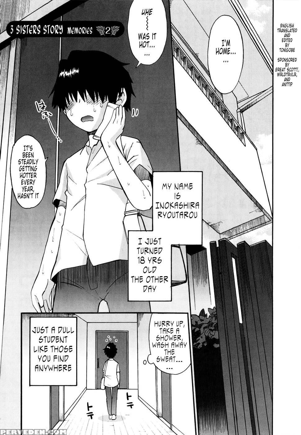 Shinkon Shimai - Chapter 2 - Wamusato Haru 1