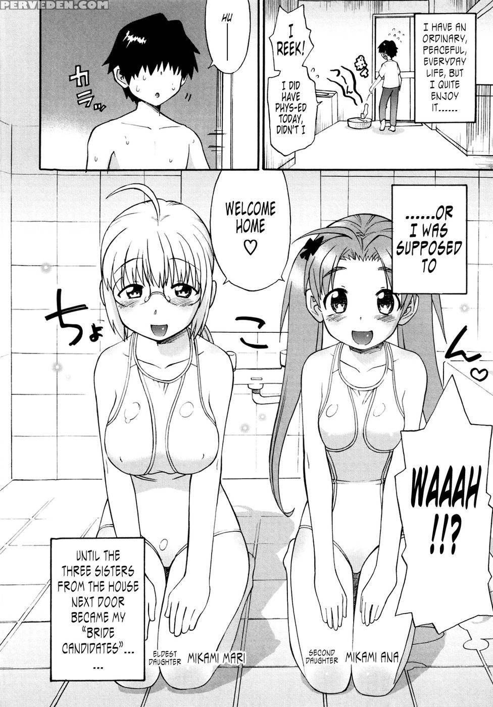 Shinkon Shimai - Chapter 2 - Wamusato Haru 1