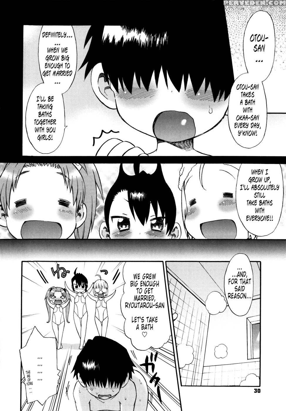 Shinkon Shimai - Chapter 2 - Wamusato Haru 1