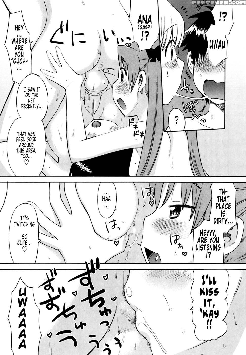 Shinkon Shimai - Chapter 3 - Wamusato Haru 1