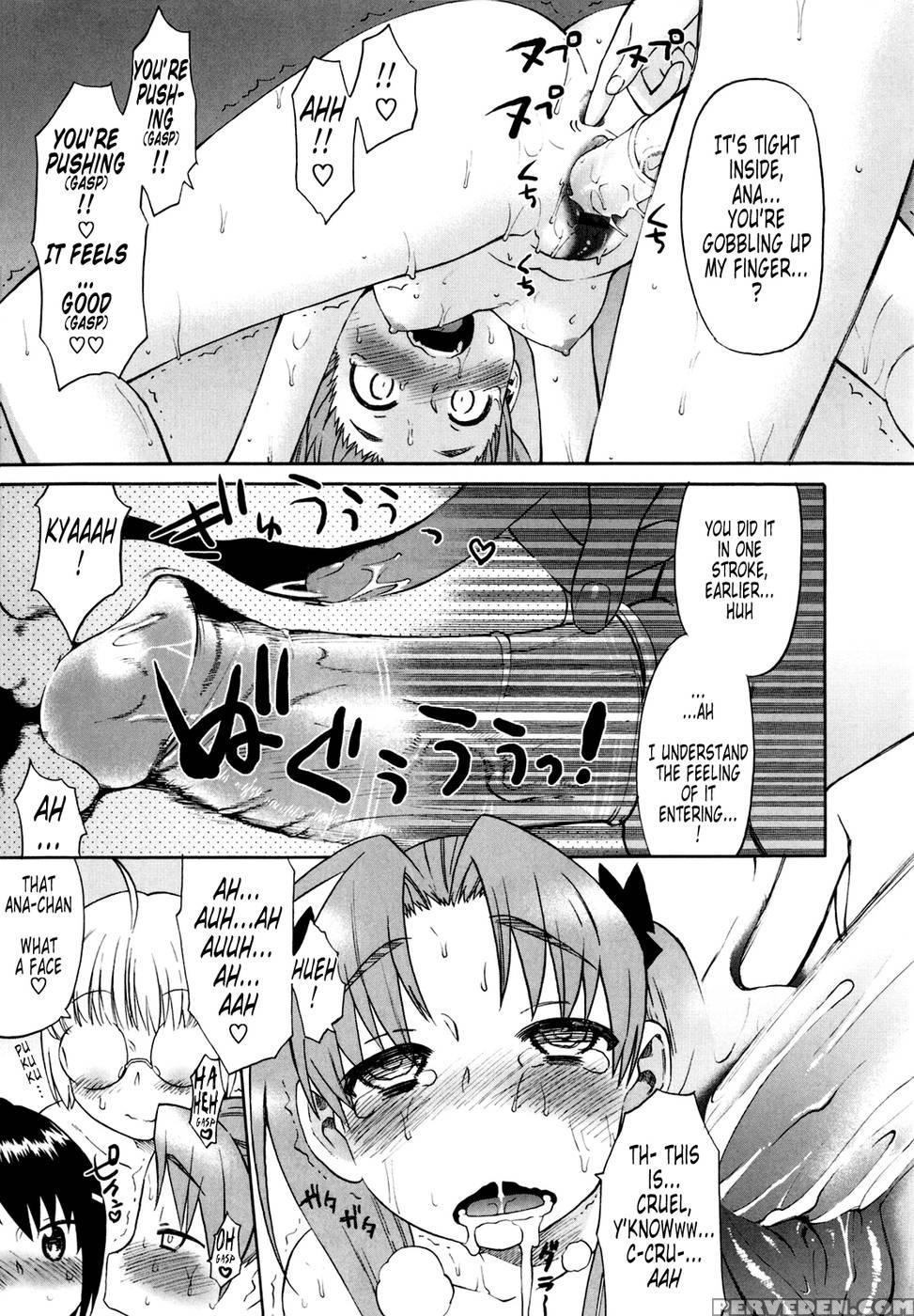 Shinkon Shimai - Chapter 3 - Wamusato Haru 1