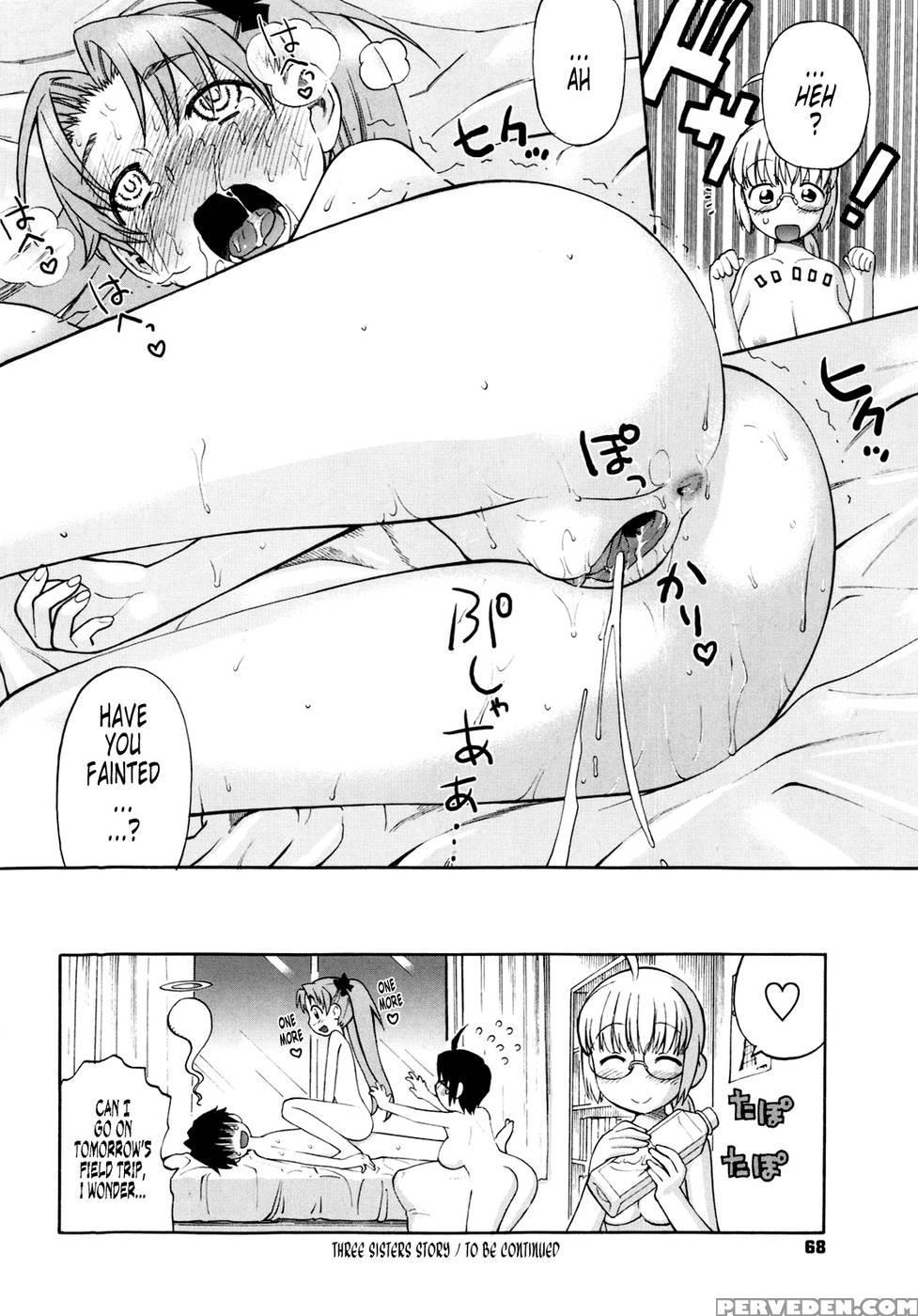 Shinkon Shimai - Chapter 3 - Wamusato Haru 1