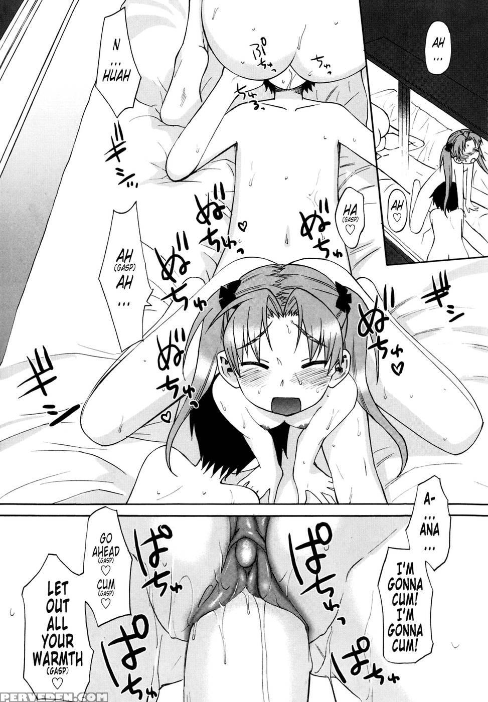 Shinkon Shimai - Chapter 3 - Wamusato Haru 1