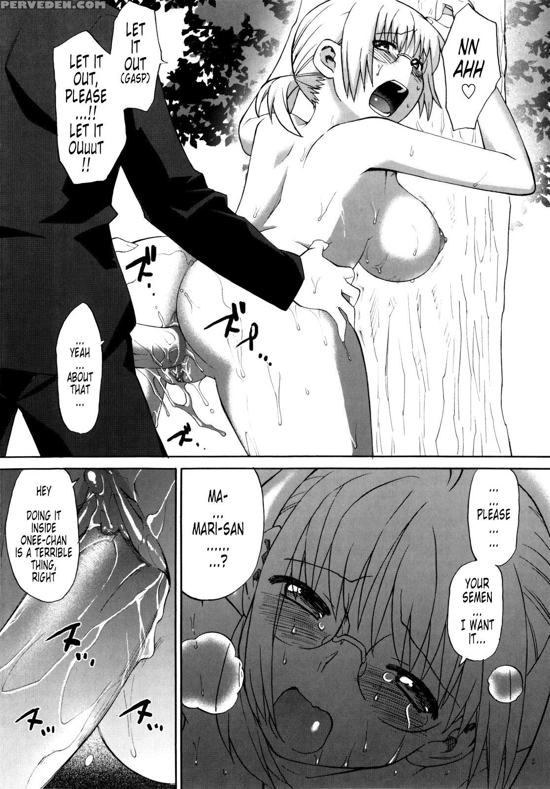 Shinkon Shimai - Chapter 4 - Original Work 1