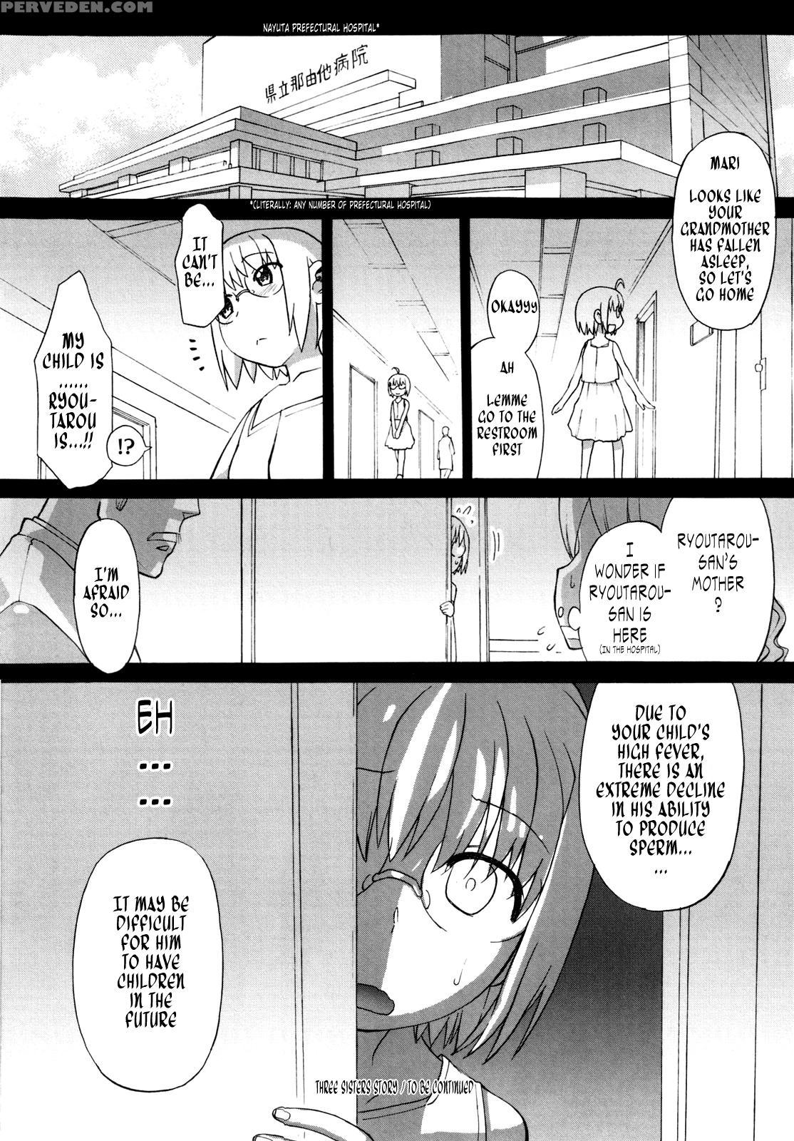 Shinkon Shimai - Chapter 4 - Original Work 1