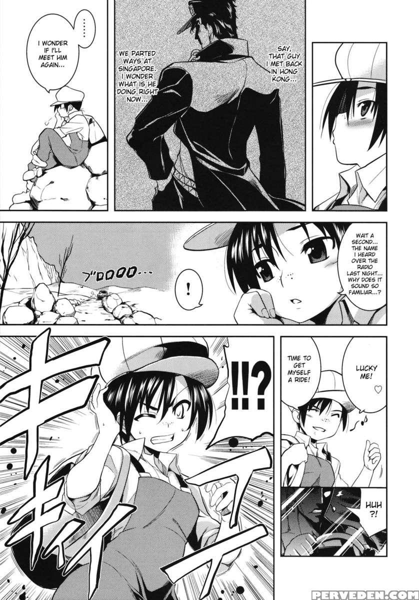 Shinku's Romantic Traveler's Journal 1