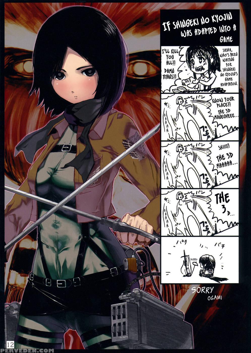 Shinngeki Volume .01 - Attack On Titan 1