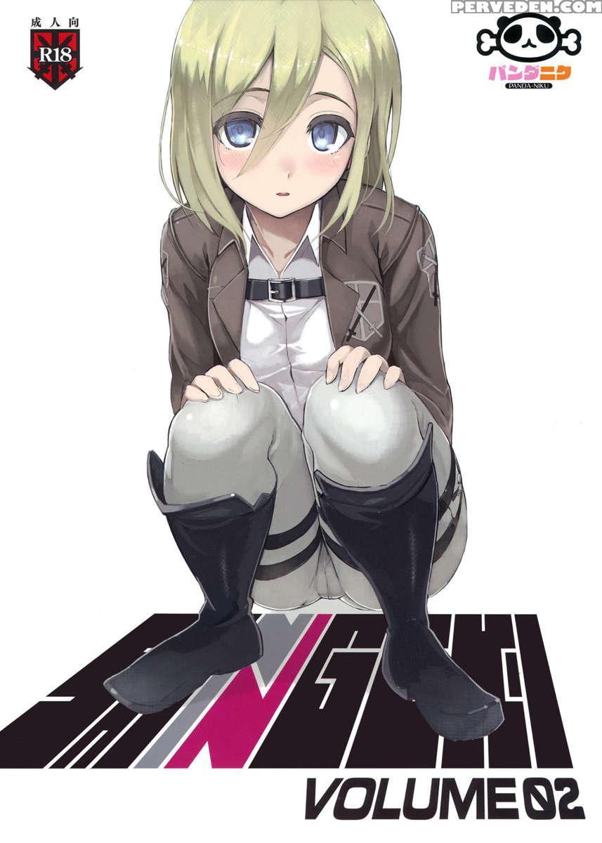 Shinngeki Volume 02 1