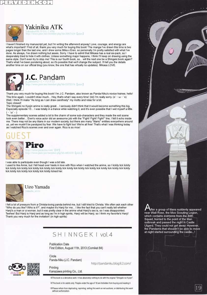 Shinngeki Volume.04 1
