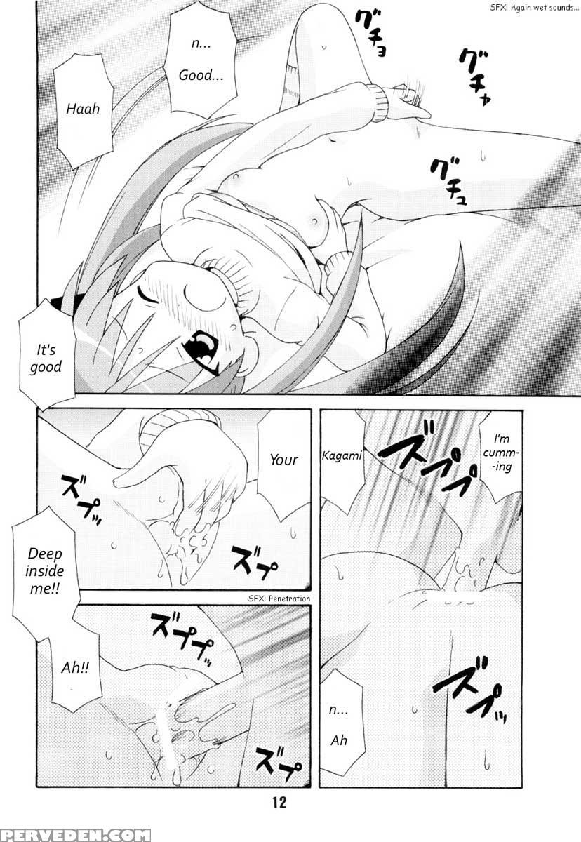 Shino Hara - Lucky Star 1