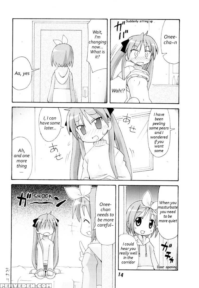 Shino Hara - Lucky Star 1