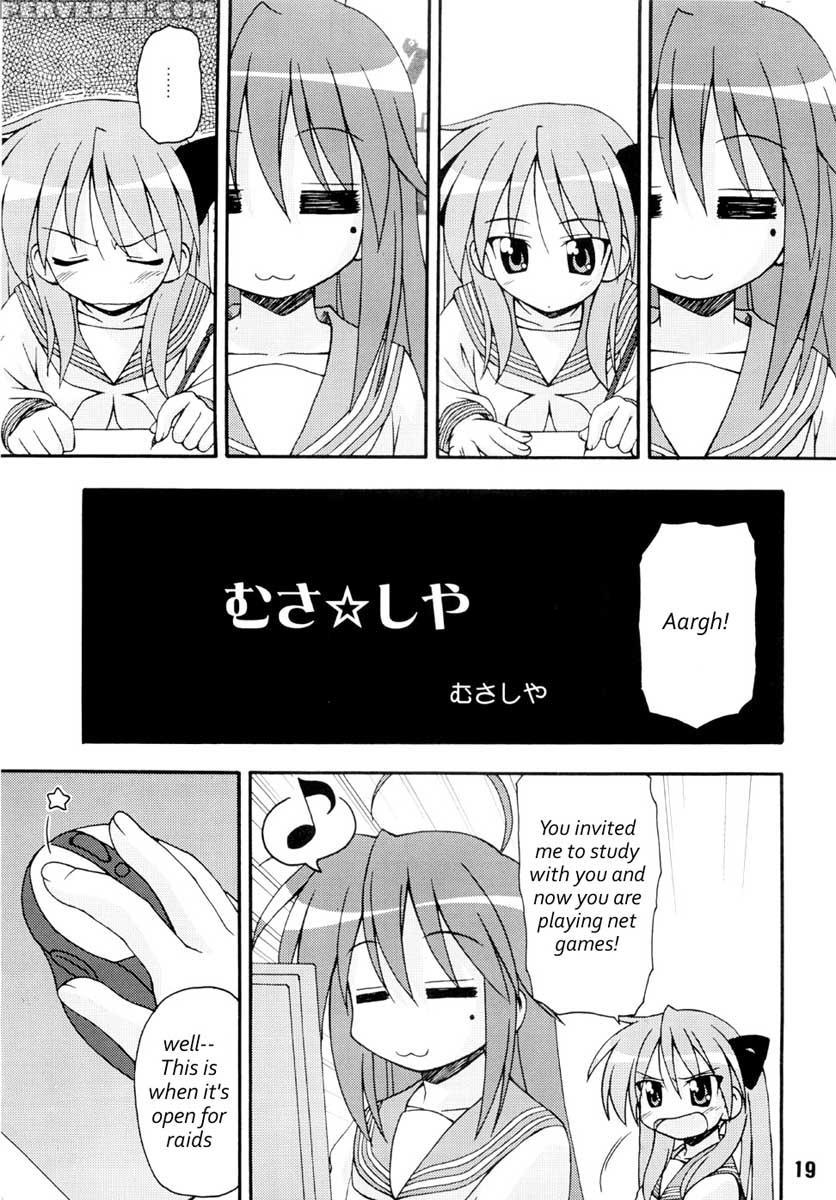 Shino Hara - Lucky Star 1